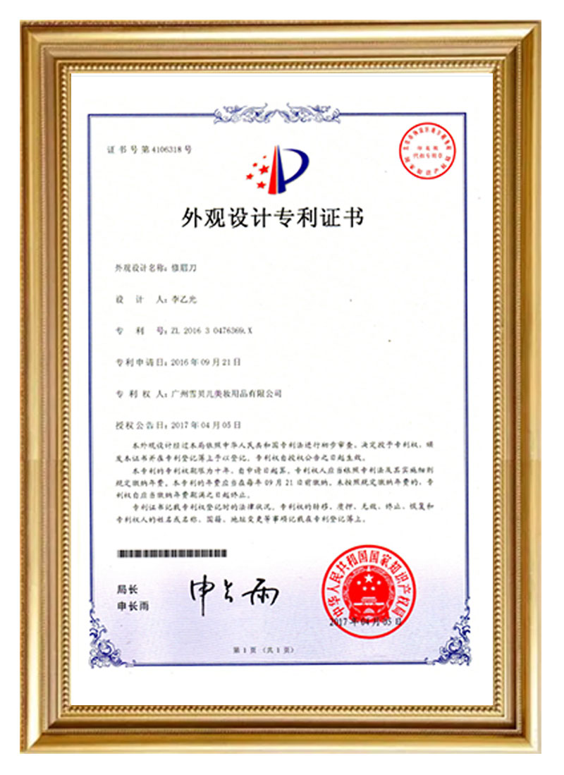 芒果体育海南：支持企业优化化妆品生产工艺，打造海南特色化妆品及原料品牌